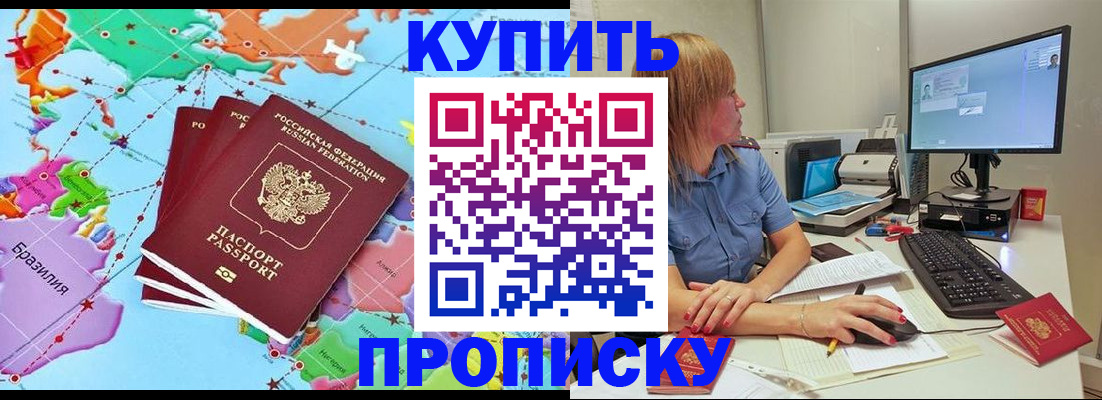 регистрация для дет. сада в Черноголовке